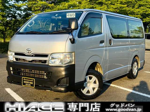 2013 Toyota Hiace Van