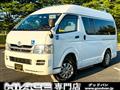 2008 Toyota Hiace Van