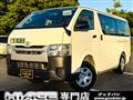 2014 Toyota Hiace Van
