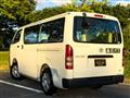 2014 Toyota Hiace Van