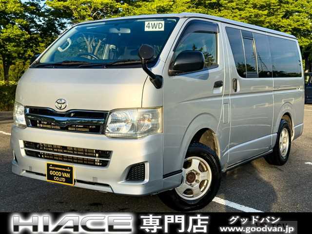 2012 Toyota Hiace Van