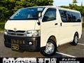 2010 Toyota Hiace Van