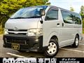 2013 Toyota Hiace Van