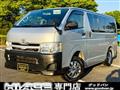 2012 Toyota Hiace Van