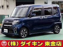 2022 Daihatsu Tanto Custom