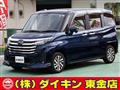 2023 Subaru Justy