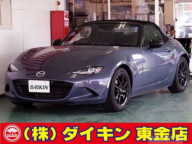2021 Mazda Roadster