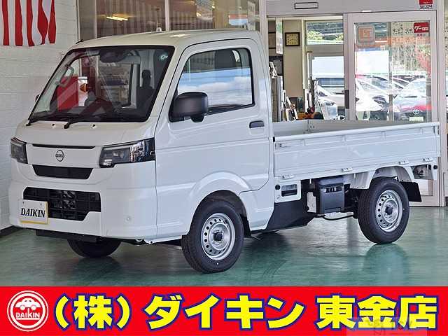 2026 Nissan Clipper Truck
