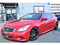 2010 Nissan Skyline Coupe