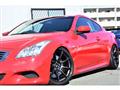 2010 Nissan Skyline Coupe