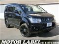 2018 Mitsubishi Delica D5