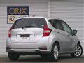 2020 Nissan Note
