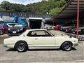 1971 Nissan Skyline