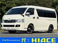 2008 Toyota Hiace Van