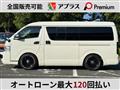 2008 Toyota Hiace Van