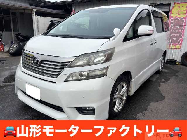 2010 Toyota Vellfire