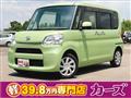 2014 Daihatsu Tanto