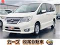 2016 Nissan Serena