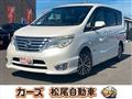 2016 Nissan Serena
