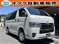 2026 Toyota Hiace Van