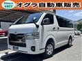 2026 Toyota Hiace Van