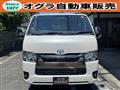 2026 Toyota Hiace Van