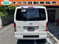 2026 Toyota Hiace Van