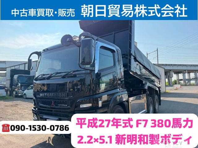 2015 Mitsubishi Mitsubishi Others