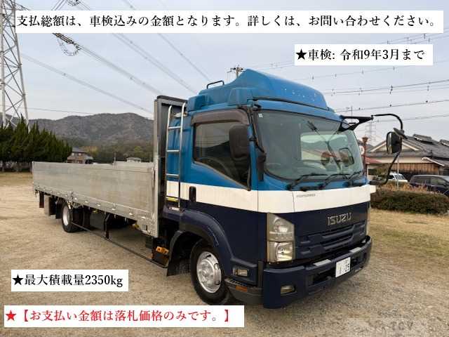 2016 Isuzu Isuzu Others