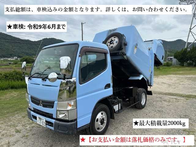 2016 Mitsubishi Canter