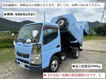 2016 Mitsubishi Canter