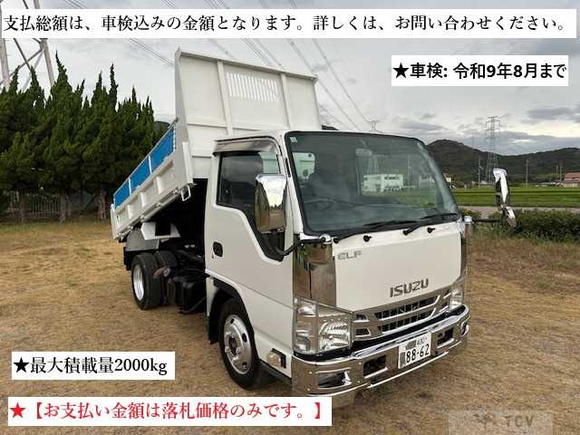 2013 Isuzu Isuzu Others