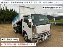 2013 Isuzu Isuzu Others