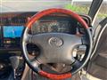 2003 Toyota Hiace Wagon