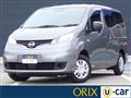 2022 Nissan NV200 VANETTE