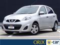 2022 Nissan March