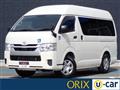 2023 Toyota Hiace Van