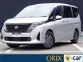 2023 Nissan Serena