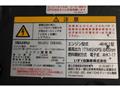 2015 Isuzu Isuzu Others
