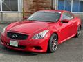 2010 Nissan Skyline Coupe