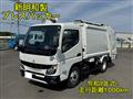 2025 Mitsubishi Canter