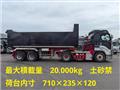 2017 Isuzu Isuzu Others
