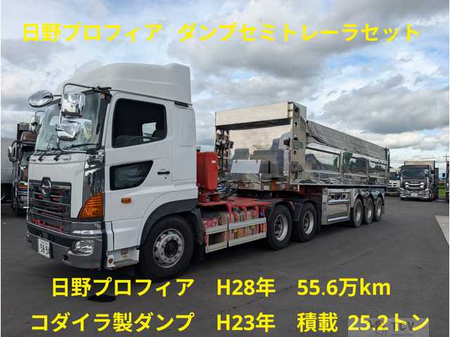 2016 Hino Hino Others