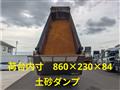 2016 Hino Hino Others