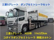 2011 Mitsubishi Mitsubishi Others
