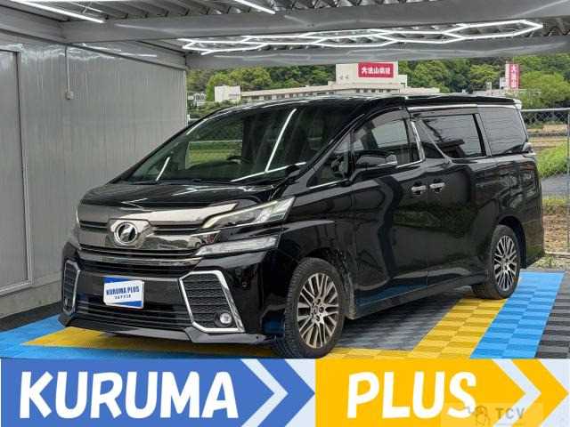 2015 Toyota Vellfire