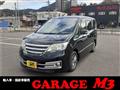 2012 Nissan Serena