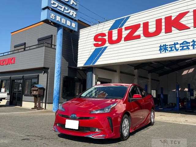 2021 Toyota Prius