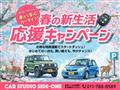 2019 Daihatsu Tanto Custom