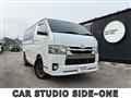 2021 Toyota Hiace Van